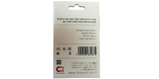 ⁦אוזניות + דיבורית לסמארטפון⁩ – תמונה ⁦2⁩