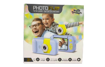 מצלמת ילדים עם סלפי פוטו פליפ PHOTO FLIP